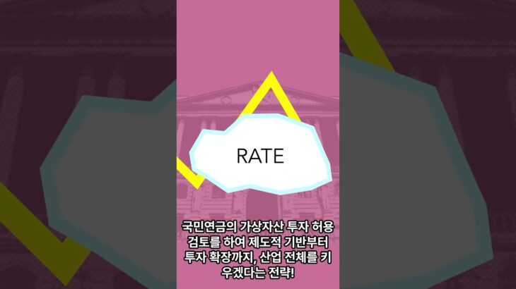 “NFT, 코인, 블록체인… 대선후보 누가 진짜 아는 사람일까?”→ 후보들의 실질적 이해도나 관여도를 의심하는 형식으로 이목 끌기.