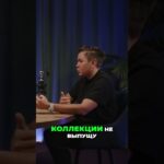 NFT: Поддержка артистов или просто хайп? Разговор коллекционеров