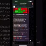 Обзор NFT – подарков в телеграм: Взлёты и падения | 27.05 #telegram #подарки #нфт #mrkt #ton #nft