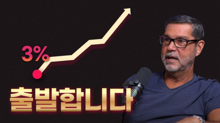 라울 팔의 암호화폐, NFT, AI, 인생철학 이야기 : 100조 달러 시장의 여정