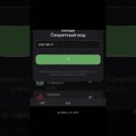 В тг-канале анонсирую розыгрыши NFT-подарков Код в Treasury #telegram #nft #ton #crypto #игры