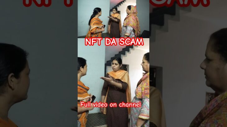 NFT da scam #viralvideo #viralshorts #punjabinatak #punjabishortfilm #trendingshorts #punjabi #funny
