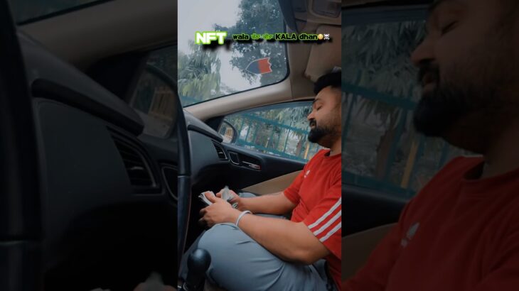 Nft ਦਾ ਮਾਲ 😳❌😭 #nft #piasa #black #funnycomedy #exclusive #comedy #ytclub #explore