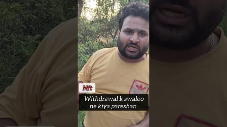 Nft withdrawal ne kiya pareshan #comedy #nft #fun