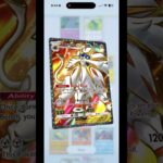 Pokémon TCG pocket pickups. Can’t stop! #pokemon #pokemontcg #pokemonpocket #nft