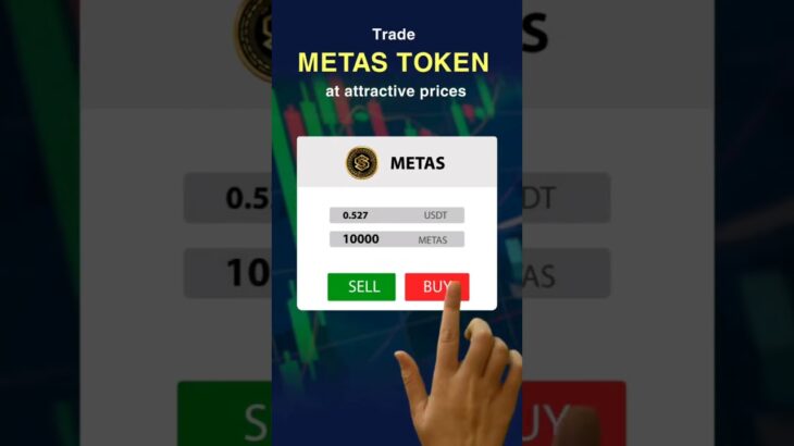 #메타S토큰홍보영상 #metafastest #nft경주마