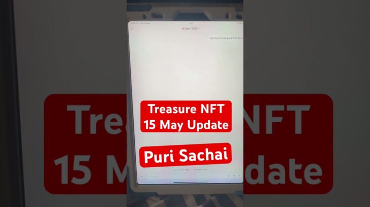SPAC Listing treasure NFT withdrawal Update ✅️ treasure fun app withdrawal ✅️ SPACS LISTING #SPACS