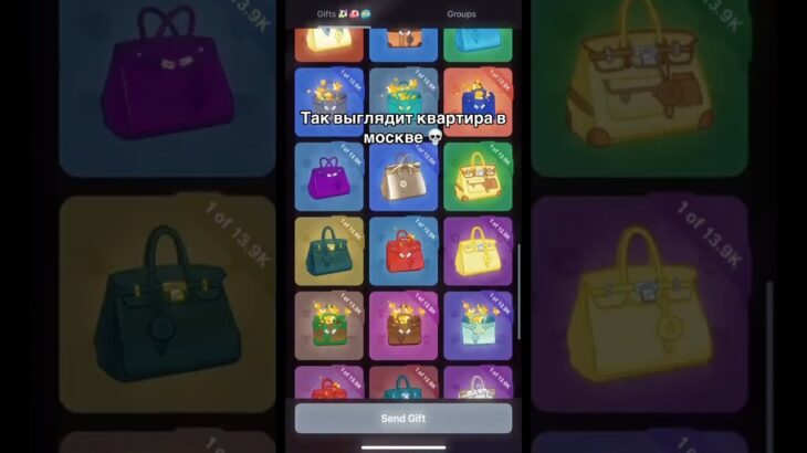 StarStar2Freebot лучший бот для получения БЕСПЛАТНЫХ подарков #подарки #тг #nft #звезды