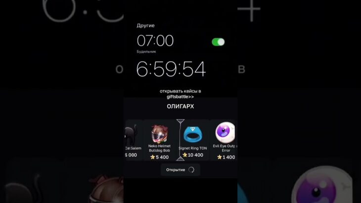 Промо Stars69 Открывал в GiftsBattle_bot #CapCut #nft #звезды #подаркитг #новыеподарки #gift #stars