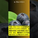 糖尿病に効く！医師もすすめる最強食品TOP10