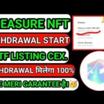 TREASURE NFT WITHDRAWAL START ।। TUFT TOKEN LISTING BINANCE ।। #treasure #Tuft #treasurefun #listing