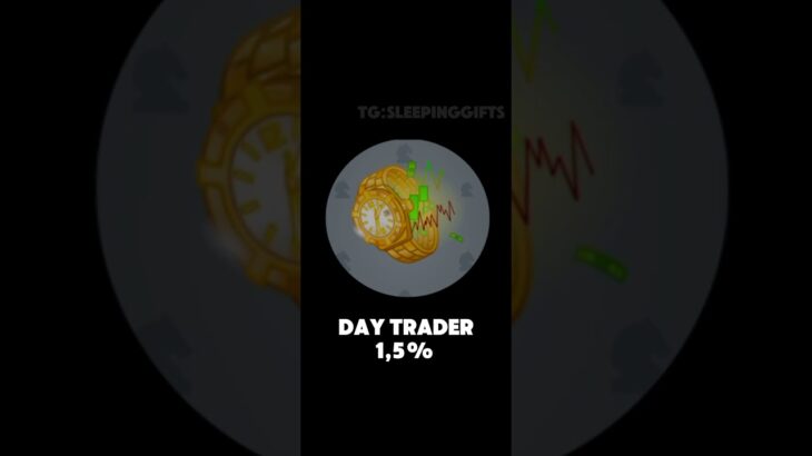 Tg:Sleepinggifts #gift #gifts #nft #telegram #telegramgift #ton