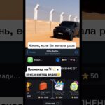 ⭐️Промокод: Tgpromo12, bot:@GiftsBattle_bot⭐️ #giftsballte #battle #telegram #nft #star #usa #жиза