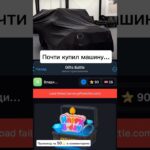 ⭐️Промокод: Tgpromo12, bot:@GiftsBattle_bot⭐️ #nft #money #car #telegram #viralvideo #жиза #tg