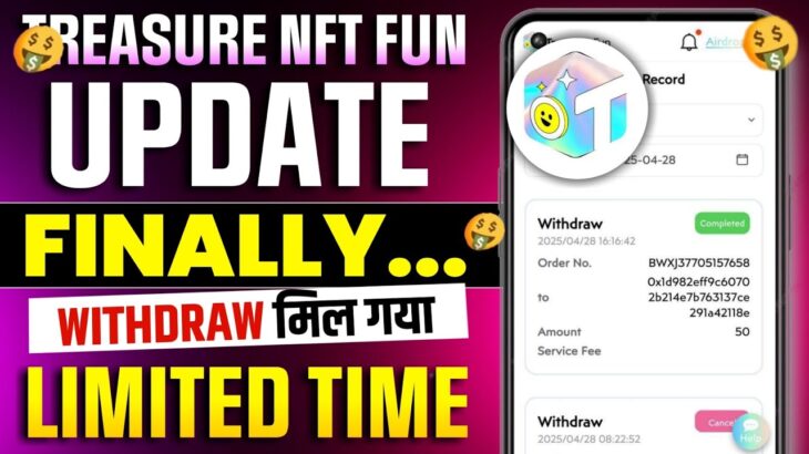 Treasure Fun Withdrawal | Treasure Nft App Real or Fake | Treasure Nft app review | Nft Fun Update