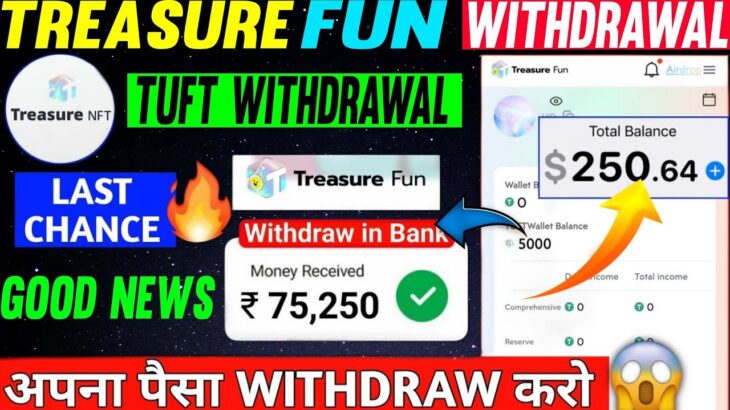 Treasure Fun Withdrawal | Treasure Nft Withdrawal Update | Treasure Nft New Update | Treasure Fun