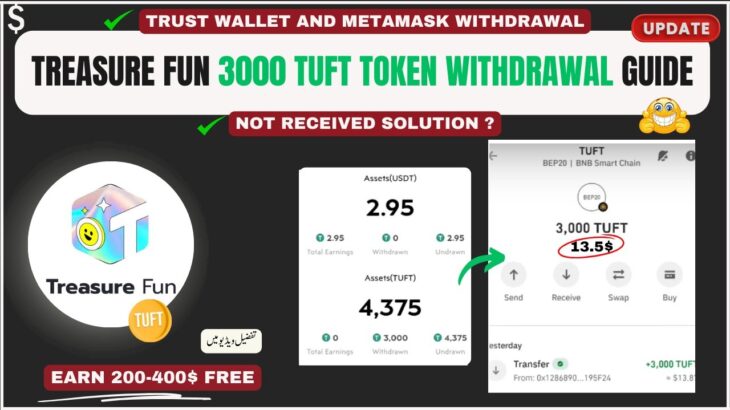 Treasure Funny TUFT Token Withdrawal Guide | Treasure Fun 3000 TUFT Token Claim Guide