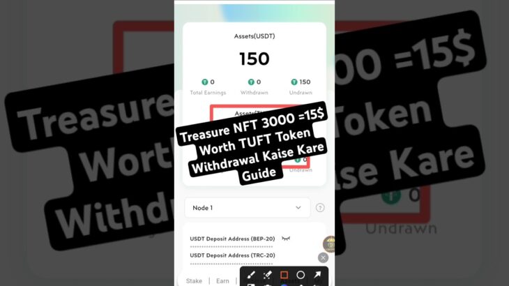 Treasure NFT 3000 TUFT Token Withdrawal Kaise Kare MetaMask aur Trust Wallet MN Guide