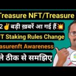 Treasure NFT Awareness || Treasure Fun Important Information | न्यू अपडेट आ गई है | Big Update Today