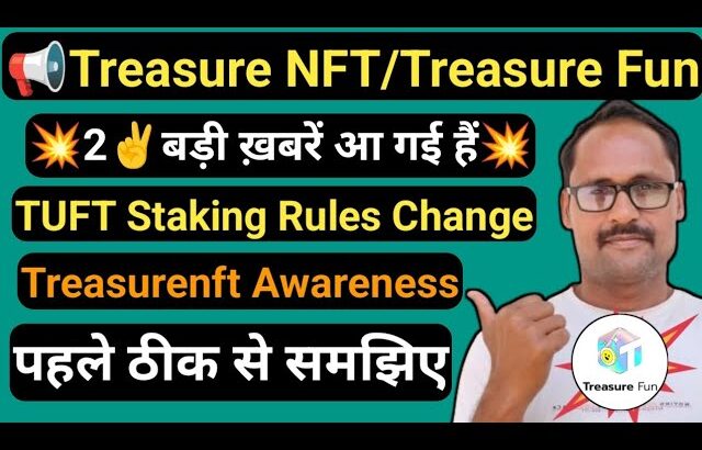 Treasure NFT Awareness || Treasure Fun Important Information | न्यू अपडेट आ गई है | Big Update Today