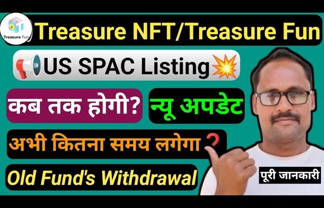 Treasure NFT Big Update || US Spac Listing Information || Treasure Fun Good News || कितना समय लगेगा
