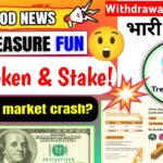 Treasure NFT Fun New Update Today 🔥| Treasure Stake & TFT token| Treasure NFT Withdrawal New Update