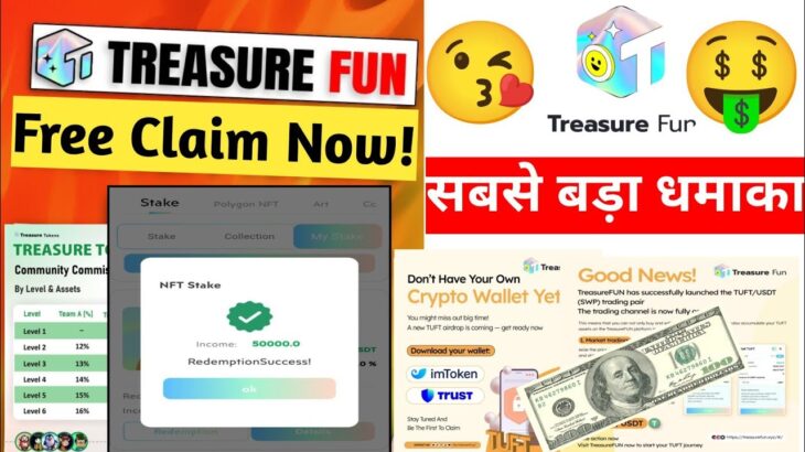 Treasure NFT Fun New Update Today 🔥| Treasure Stake & TFT token| Treasure NFT Withdrawal New Update