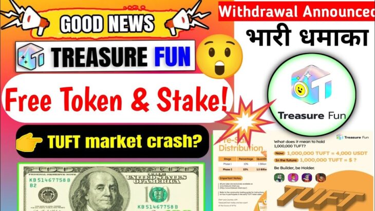 Treasure NFT Fun New Update Today 🔥| Treasure Stake & TFT token| Treasure NFT Withdrawal New Update