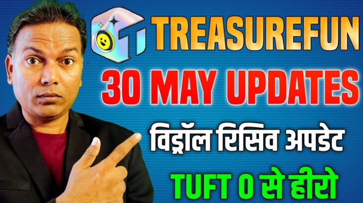Treasure NFT Good News//Treasure Fun New Update//विड्रॉल रिसिव अपडेट//TUFT 0 से हीरो/जबरदस्त खुशखबरी