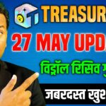 Treasure NFT New Update//Treasure Fun New Update Today/Withdrawal  रिसीव गुड न्यूज/जबरदस्त खुशखबरी