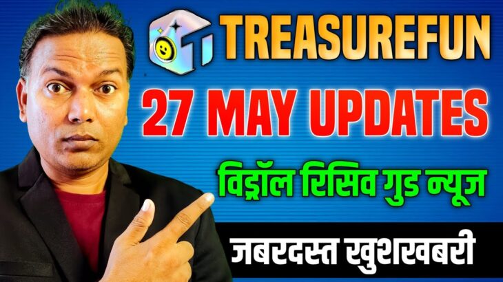 Treasure NFT New Update//Treasure Fun New Update Today/Withdrawal  रिसीव गुड न्यूज/जबरदस्त खुशखबरी