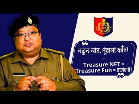 Treasure NFT এখন Treasure Fun নামে আপনারদের আবারও invest করতে বলছে এবং Treasure NFT