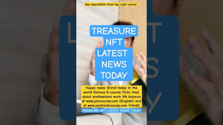 Treasure NFT क्या होगा? | Treasure NFT Latest Update | Treasure NFT Real or Fake? | NFT Treasure