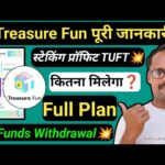 Treasure NFT Withdrawal Start || Treasure Fun Good News Today | पहले ठीक से समझिए | Big Update Today