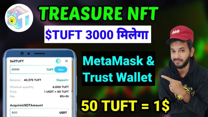 Treasure NFT Withdrawal 💵🔥 | Treasure FUN new updates | Treasure FUN $TUFT Token