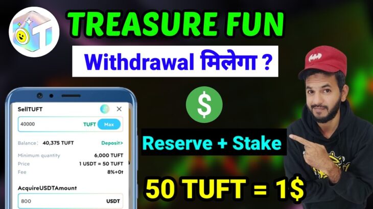 Treasure NFT Withdrawal 💵🔥 | Treasure NFT $TUFT Token Swap | Treasure FUN new updates |