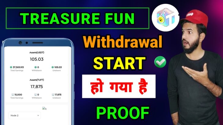 Treasure NFT Withdrawal 💵🔥 | Treasure NFT new update | Treasure FUN new update |