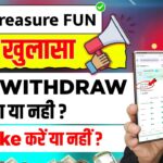 Treasure NFT Withdrawal 💵🔥 | Treasure NFT new update | Treasure FUN withdrawal | Treasure Fun Stake