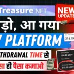 Treasure NFT Withdrawal Update 💸✅️ | New Xaut Platform Launched  | Xaut Staking से पैसा कैसे कमाए ?