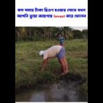 Treasure NFT #nft #scam #viralvideo #viralshorts #reletable #tranding #ytshorts