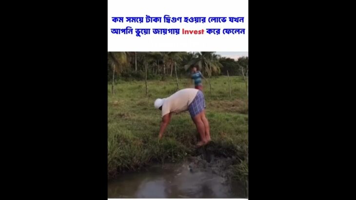 Treasure NFT #nft #scam #viralvideo #viralshorts #reletable #tranding #ytshorts