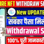 Treasure Nft New Update Today | Treasure Nft App Real or Fake | Treasure Fun App Full Review