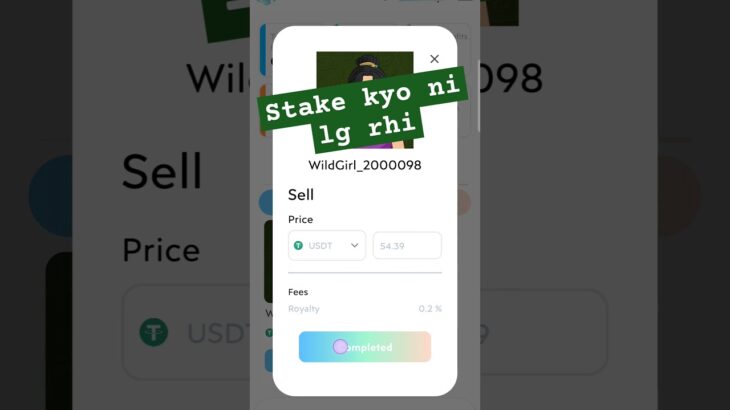 Treasure nft Reserve lny ka tariqa #treasurenft #earnmoneyonline #stakechallenge