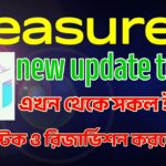 Treasure nft/fun new update today/ফ্রীতে রিজার্ভিশন ও স্টেক করুন।