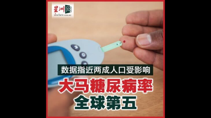 有了糖尿病怎么办? #糖尿病 #WheatgrassandAlfalfa #wheatgrass