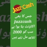 Without Investment Earning Jazzcash #earnmoneyonline #earnmoney #earnmoneyapp #nft