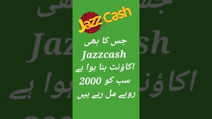 Without Investment Earning Jazzcash #earnmoneyonline #earnmoney #earnmoneyapp #nft