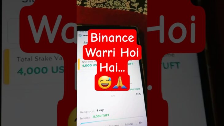 #akhrottech #nft #treasurenft #ytshorts #viralvideo #nfttreasure