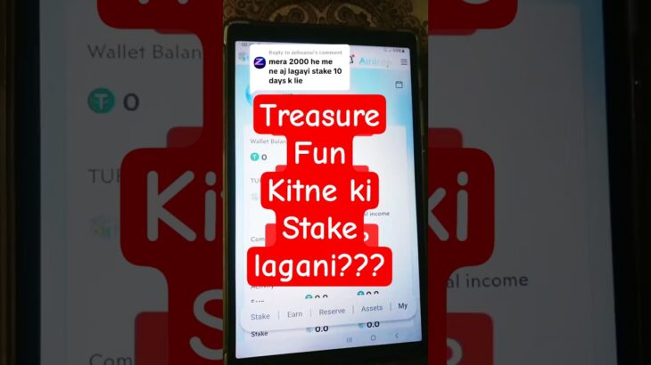 #akhrottech #ytshorts #nft #viralvideo #nfttreasure