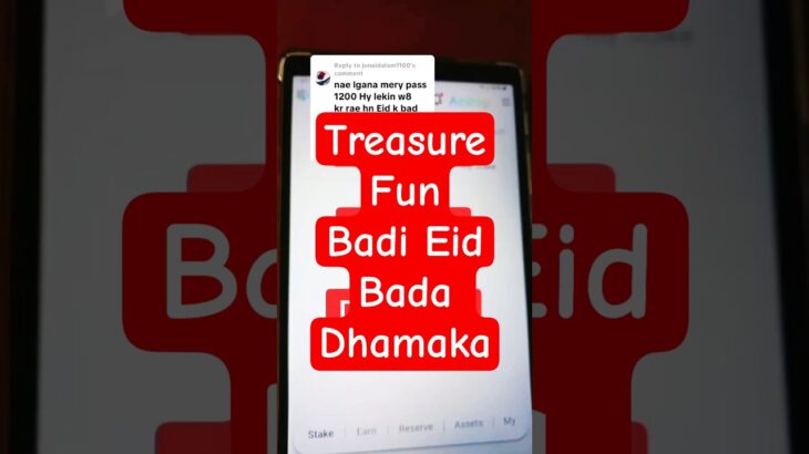 #akhrottech #ytshorts #treasurenft #nft #viralvideo #nfttreasure #treasurefun